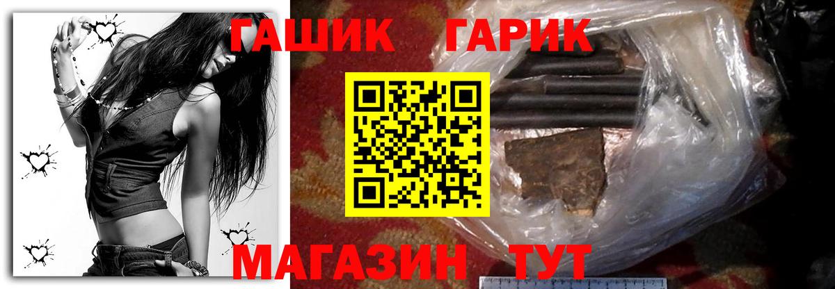 Гашиш hashish Бугуруслан