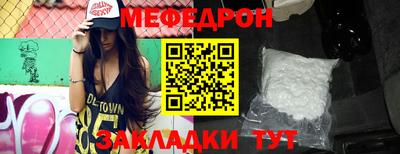 прущие грибы Ливны
