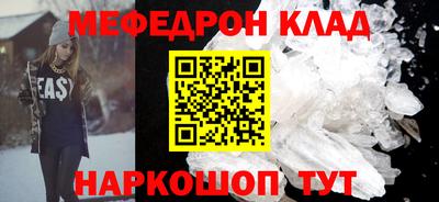 прущие грибы Ливны