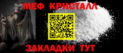 бутират Лесосибирск