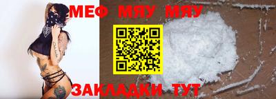 ALPHA-PVP Малоярославец