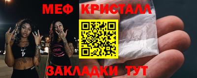 spice Мариинск