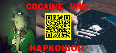 бутират Лесосибирск