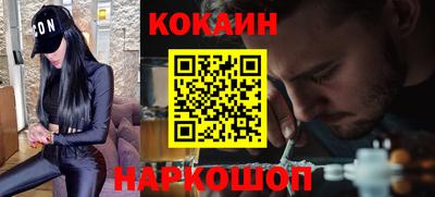 прущие грибы Ливны