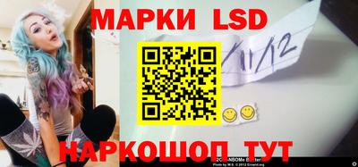 прущие грибы Ливны