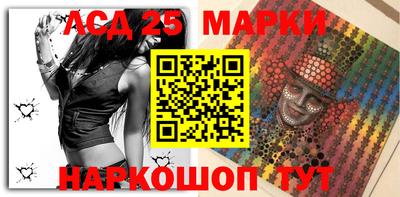 прущие грибы Ливны