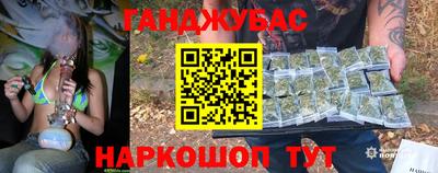 прущие грибы Ливны