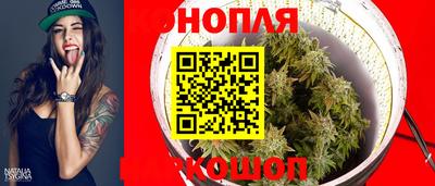 бутират Лесосибирск