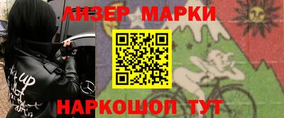 бутират Лесосибирск