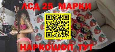 прущие грибы Ливны