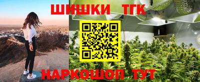 бутират Лесосибирск