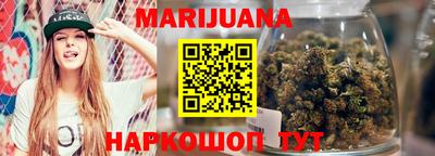 бутират Лесосибирск