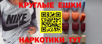 бутират Лесосибирск