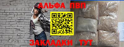 прущие грибы Ливны