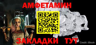 прущие грибы Ливны