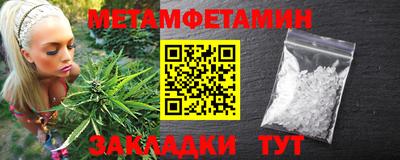 бутират Лесосибирск