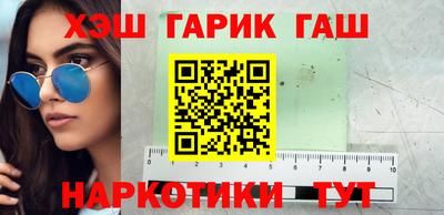 бутират Лесосибирск