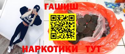прущие грибы Ливны