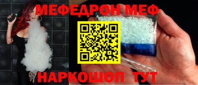 прущие грибы Ливны