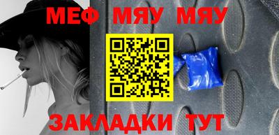 spice Мариинск