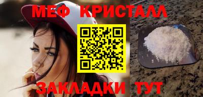 прущие грибы Ливны