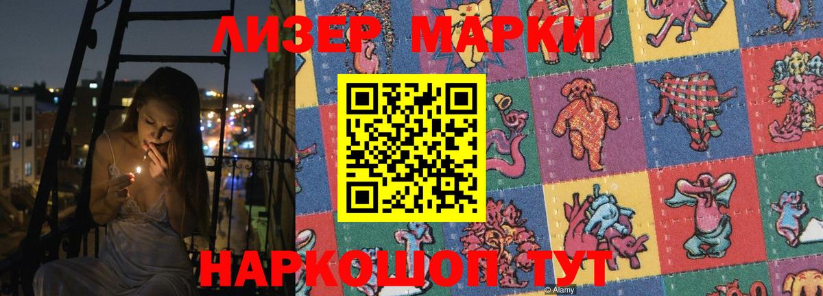 Лсд 25 экстази ecstasy  Лсд 25 экстази  Бугуруслан  Вход с VPN  LSD-25 экстази кислота 