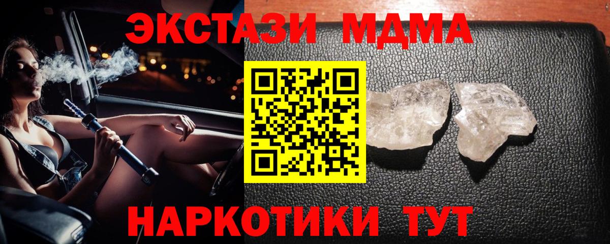 Бугуруслан  МДМА VHQ  МДМА VHQ  Вход с VPN 