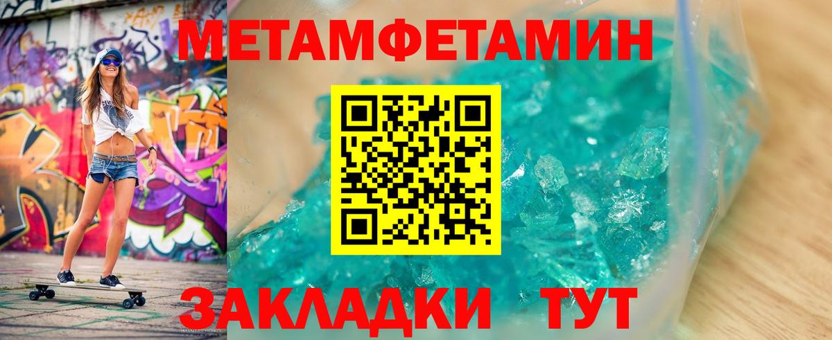 Бошки Шишки  Вход с VPN  НБОМе  Бугуруслан  ГАШ  Меф МЯУ МЯУ   Гашиш 