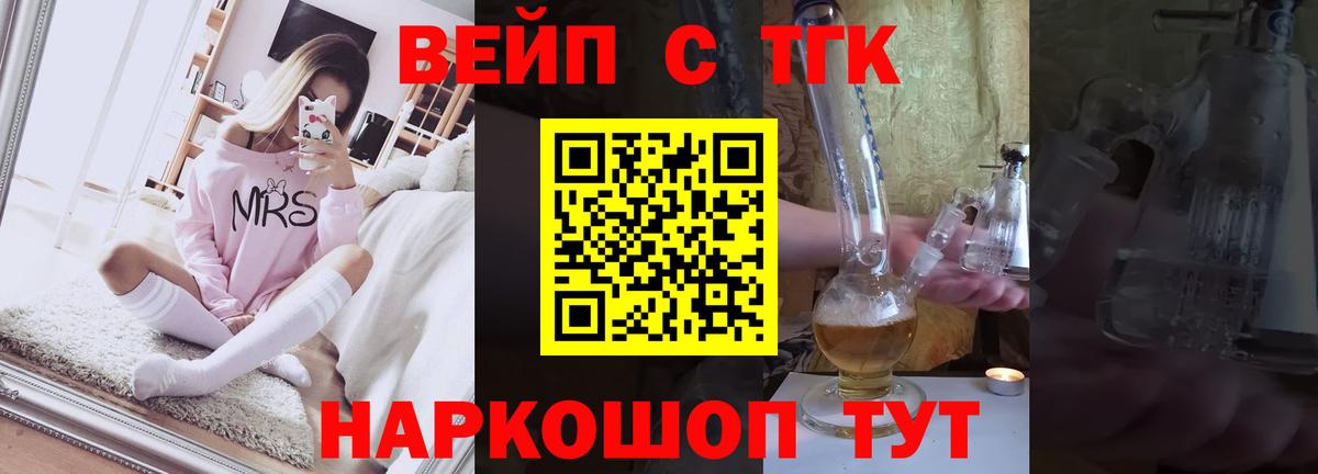 Конопля Бугуруслан