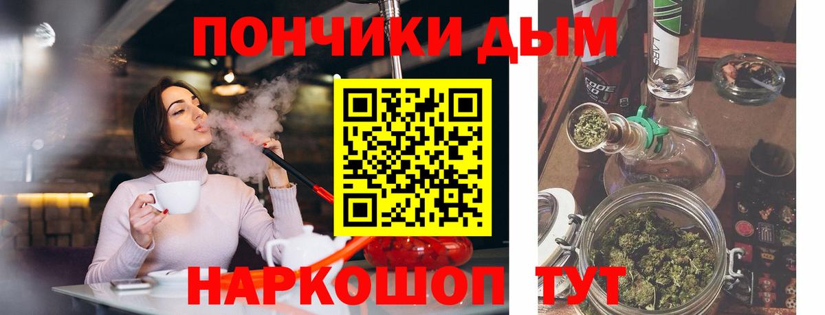 Канабис планчик Бугуруслан