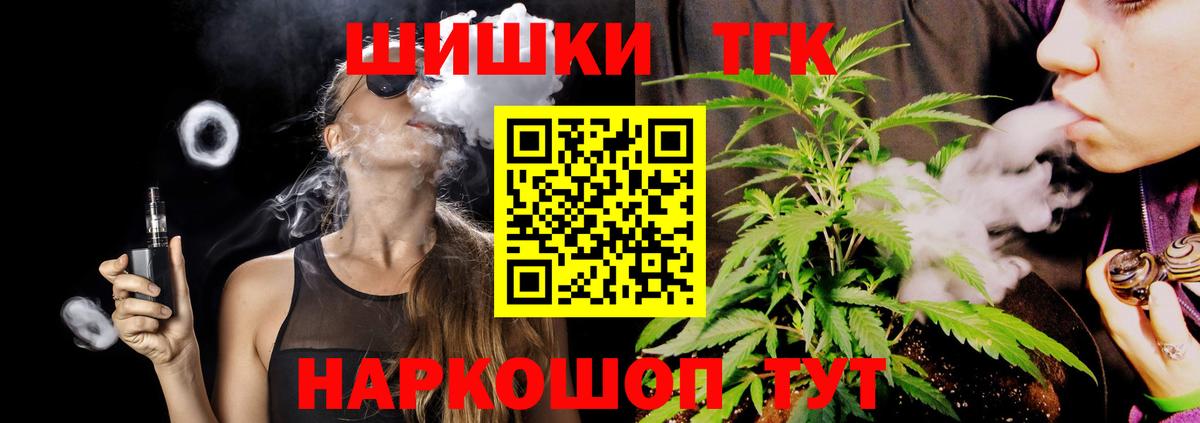 МАРИХУАНА Bruce Banner  МАРИХУАНА White Widow  Бугуруслан  Вход с VPN  Каннабис LSD WEED 